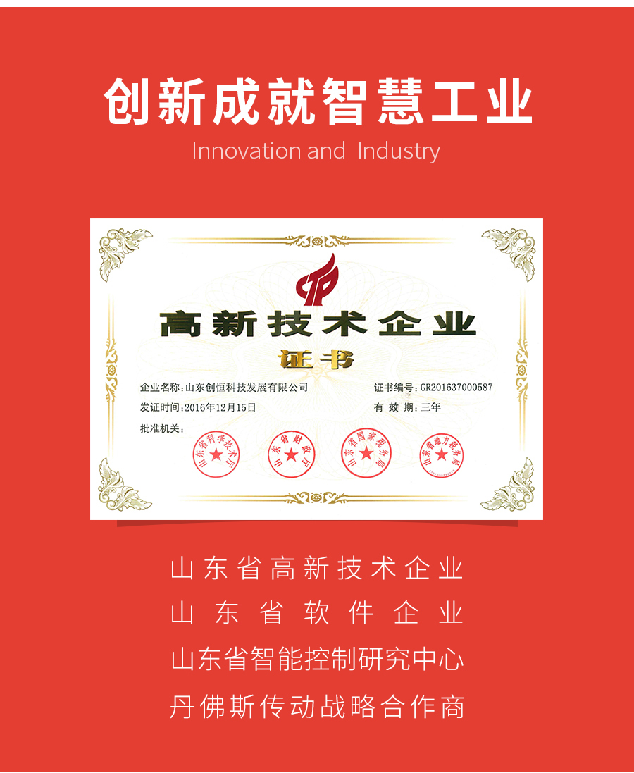 P600系列詳情頁-DI610_r20_c1.jpg
