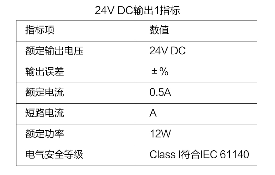 P600系列詳情頁-PW610_r5_c1.jpg