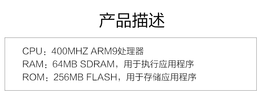 P600系列詳情頁-PU610(DX600)_r3_c1.jpg