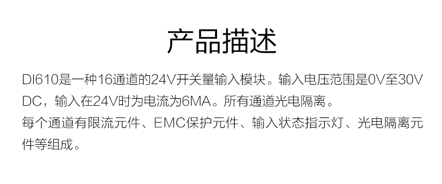 P600系列詳情頁-DI610_r3_c1.jpg
