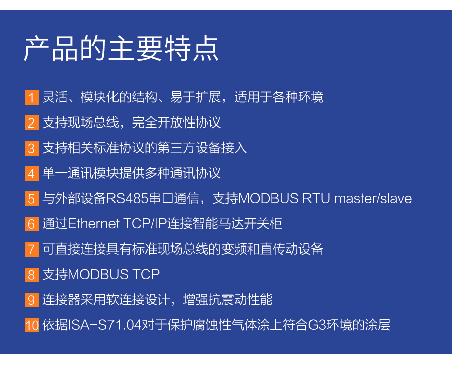 P600系列詳情頁-PU610(DX600)_r12_c1.jpg
