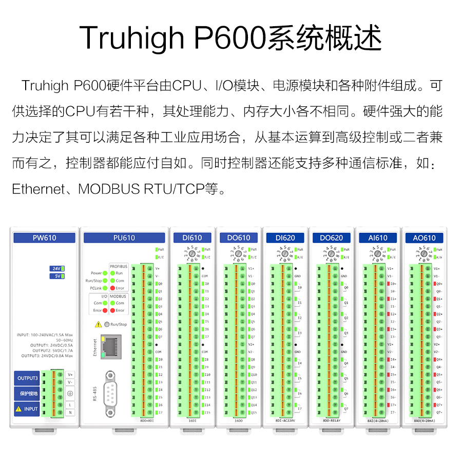 P600系列詳情頁-DI610_r11_c1.jpg