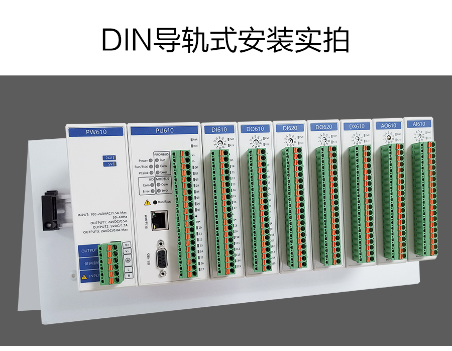 P600系列詳情頁-PU610(DX600)_r5_c1.jpg