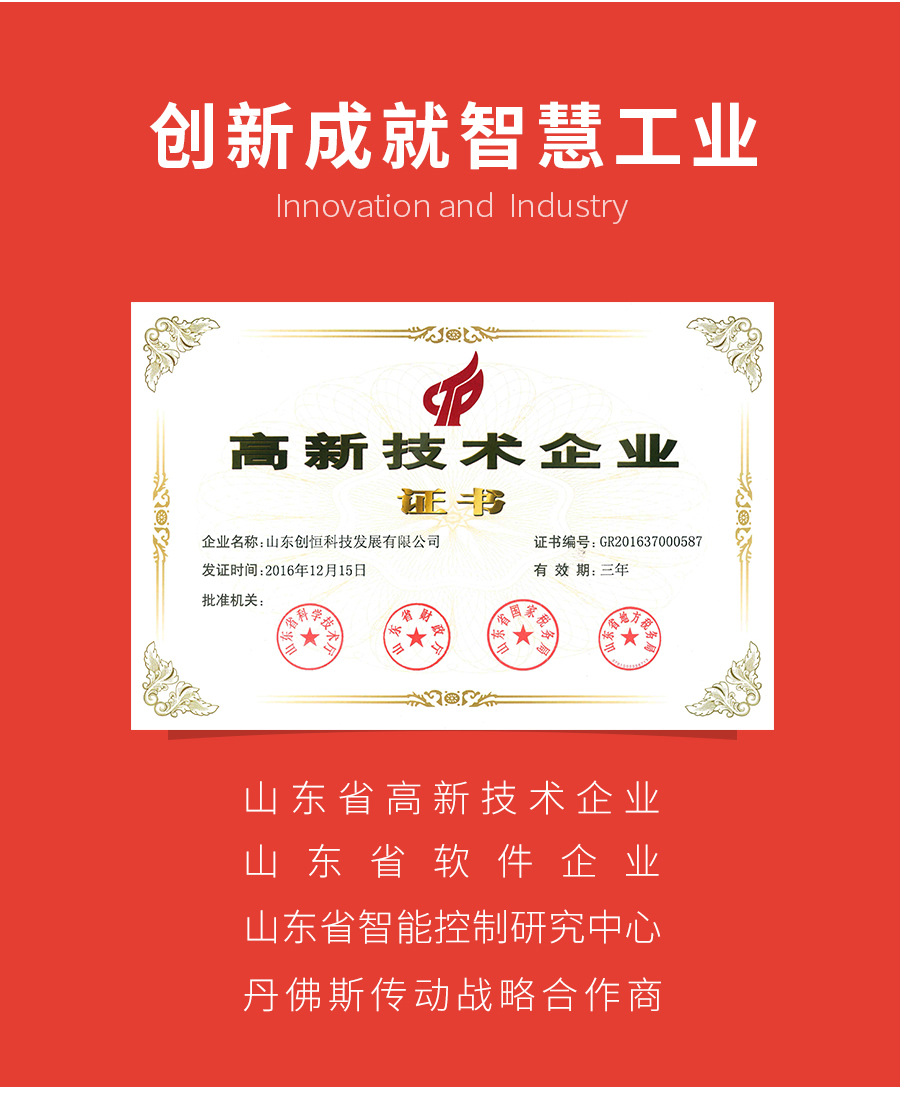 P600系列詳情頁-DI620_r20_c1.jpg
