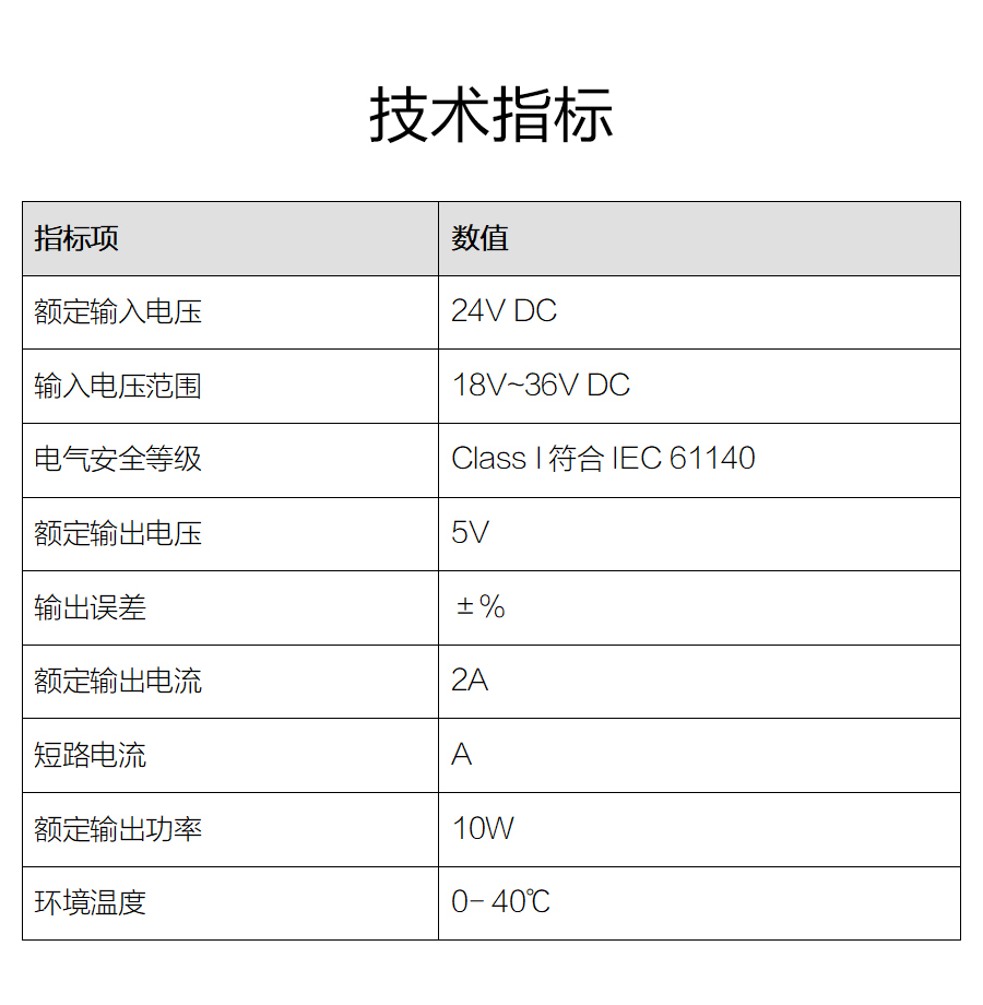 P600系列詳情頁-PW620_r6_c1.jpg