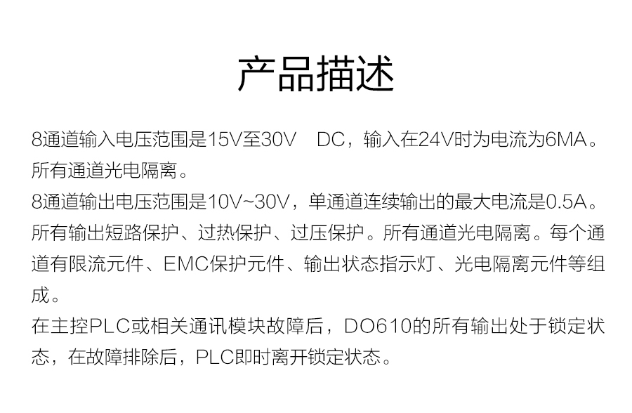 P600系列詳情頁-DX610_r3_c1.jpg