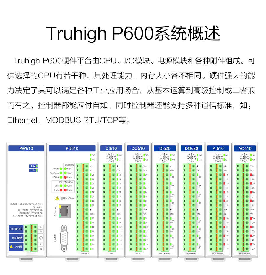 P600系列詳情頁-PW610_r12_c1.jpg