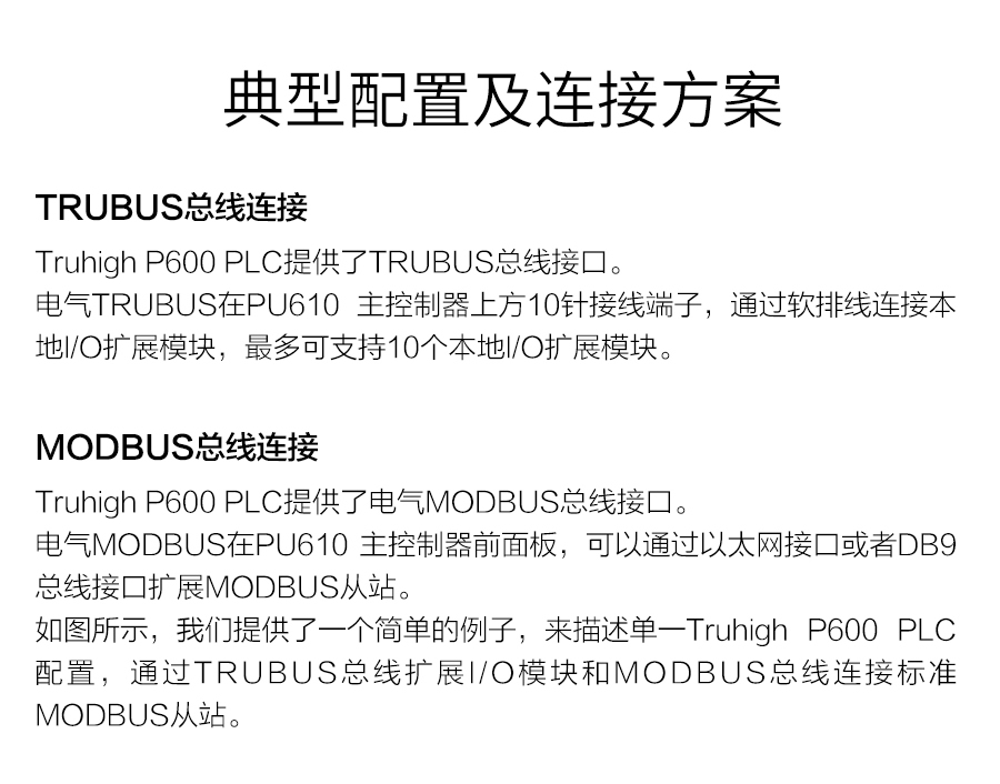 P600系列詳情頁-PW610_r17_c1.jpg