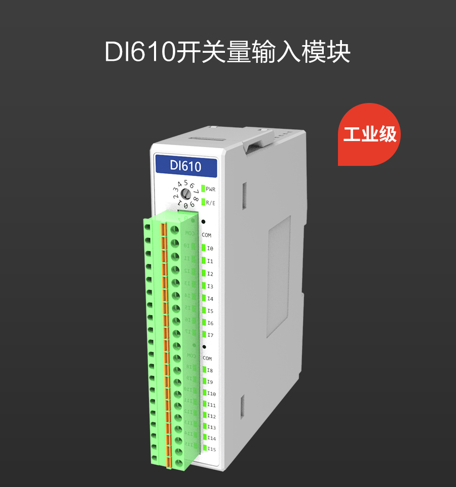 P600系列詳情頁-DI610_r1_c1.jpg