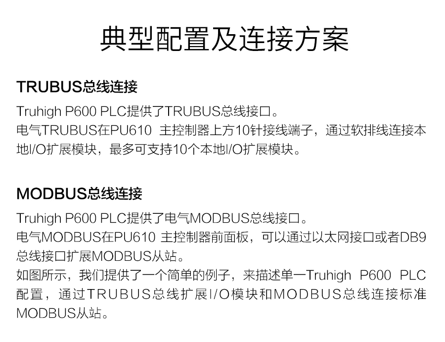 P600系列詳情頁-DI620_r16_c1.jpg