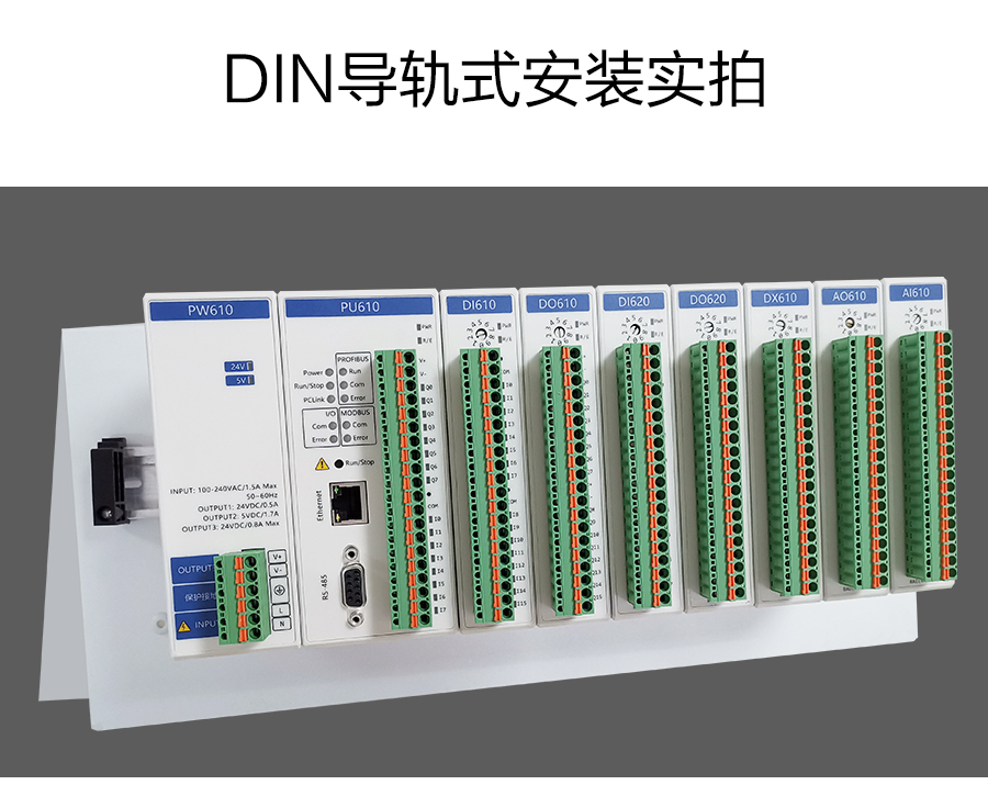 P600系列詳情頁-DX610_r7_c1.jpg