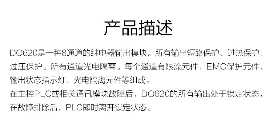 P600系列詳情頁-DO620_r4_c1.jpg