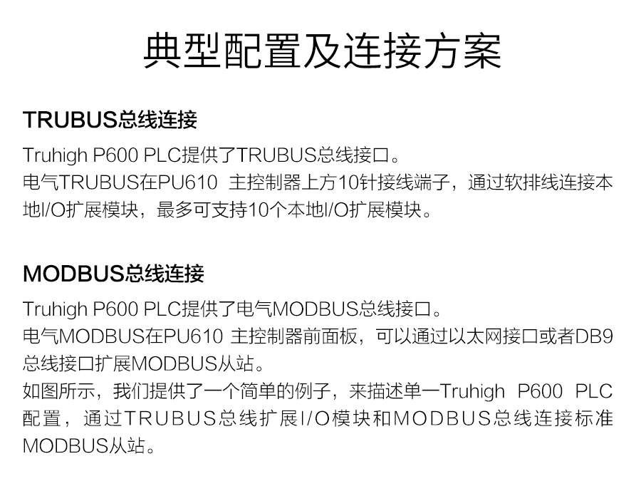 P600系列詳情頁-DX600_r17_c1.jpg
