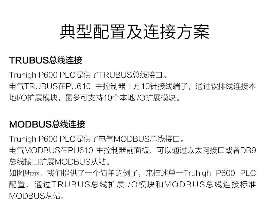 P600系列詳情頁-DI610_r16_c1.jpg