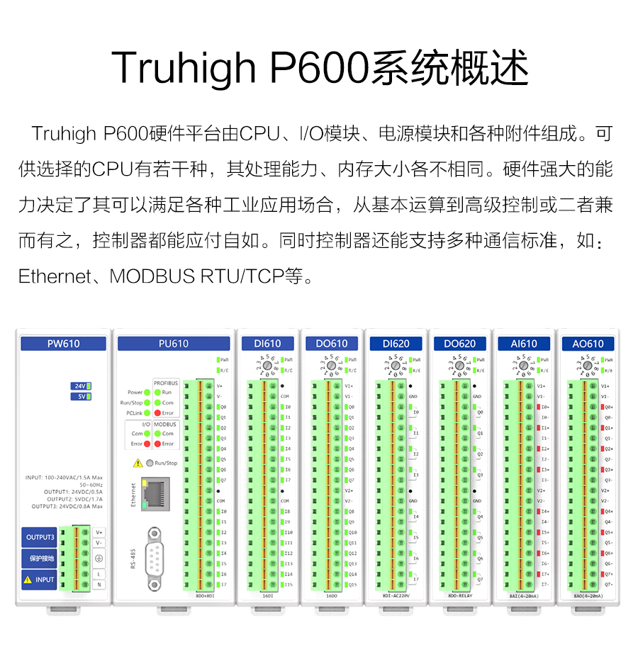 P600系列詳情頁-DI620_r11_c1.jpg