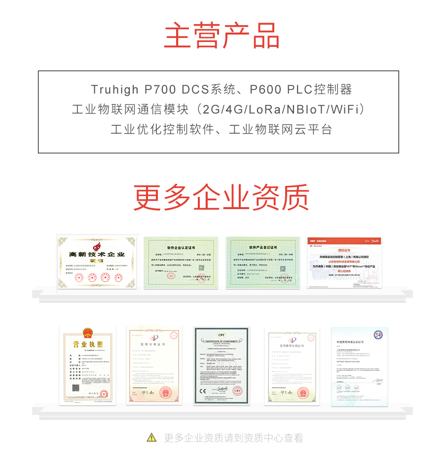 P600系列詳情頁-DI610_r21_c1.jpg