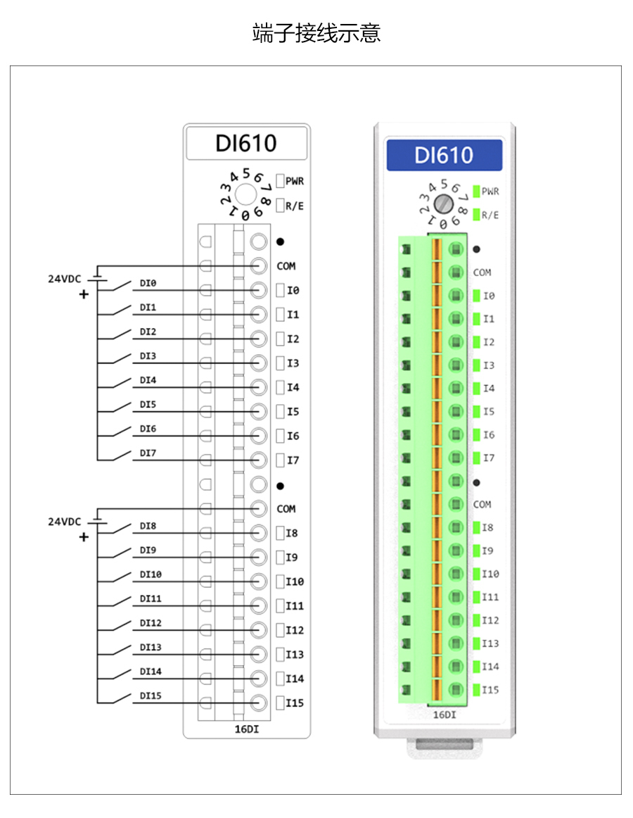 P600系列詳情頁-DI610_r10_c1.jpg