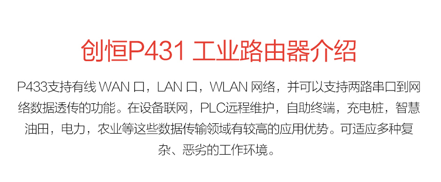 P433-詳情頁_r2_c1.jpg