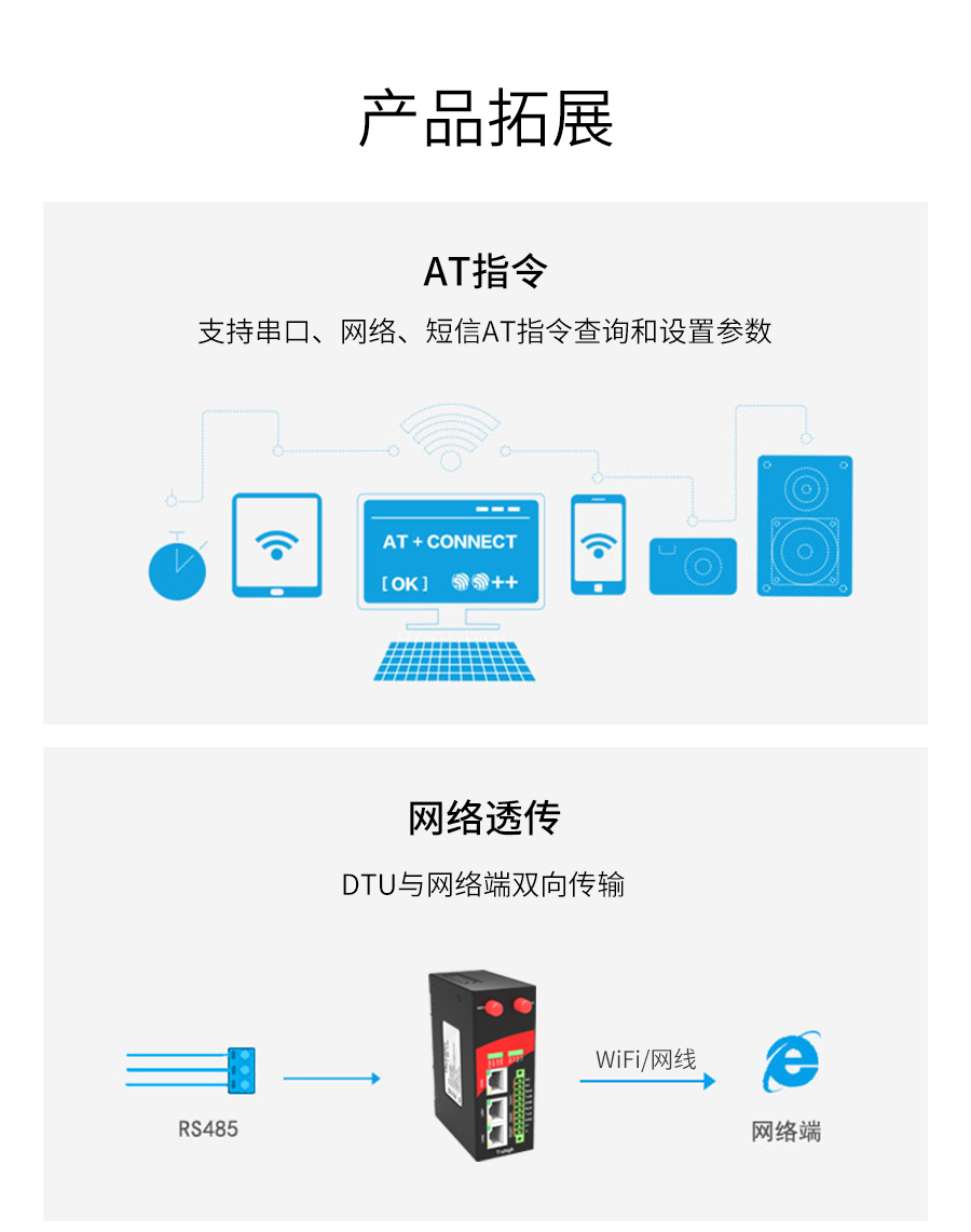 P433-詳情頁_r31_c1.jpg