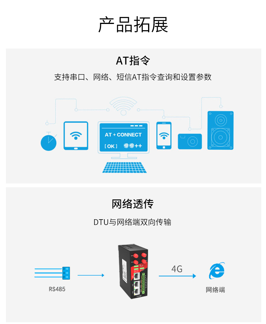 P431-詳情頁_r24_c1.jpg