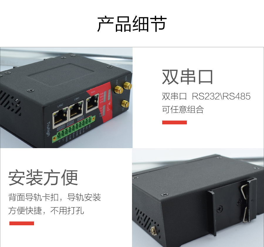 P432-詳情頁_r22_c1.jpg