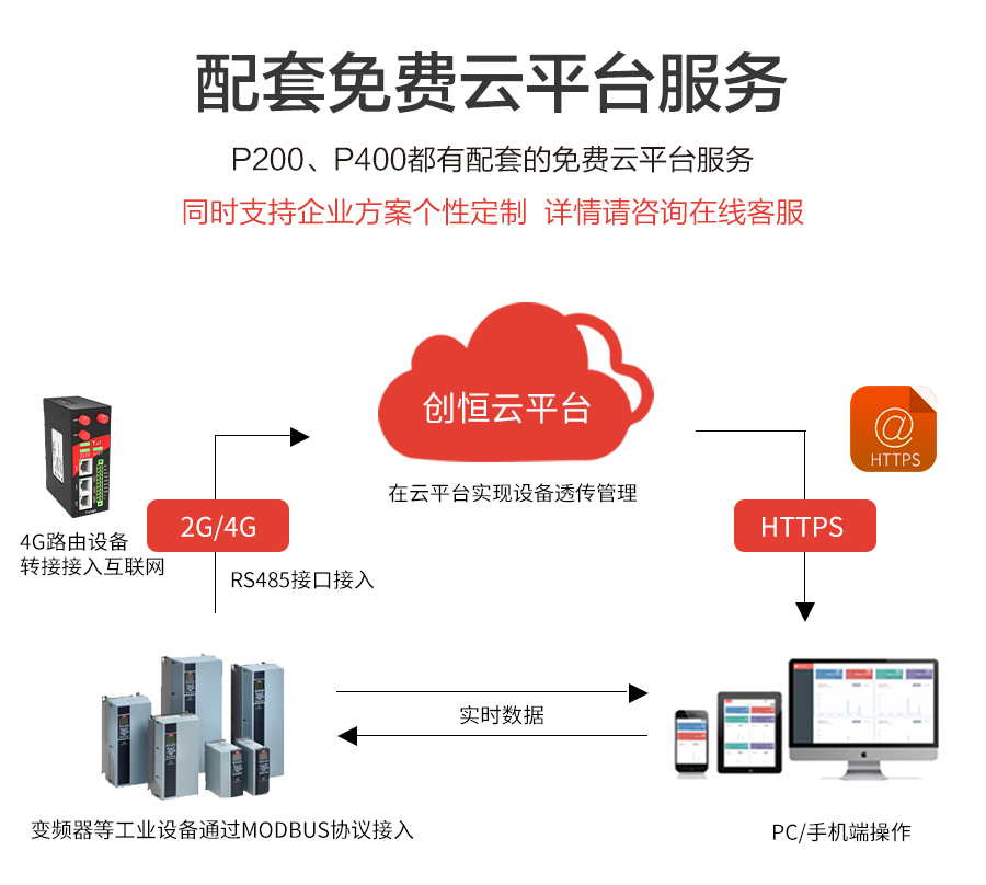 P432-詳情頁_r3_c1.jpg
