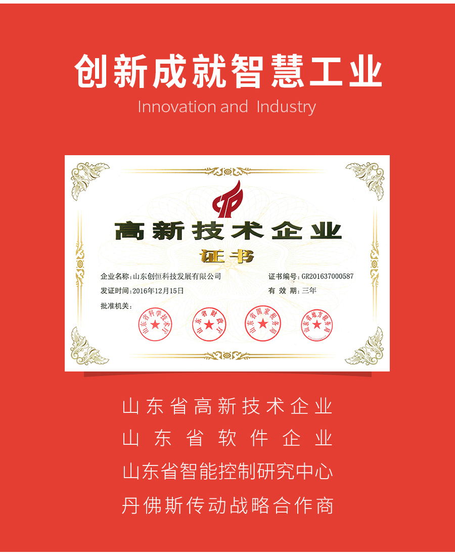 P432-詳情頁_r37_c1.jpg