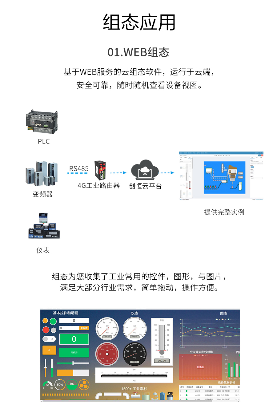 P432-詳情頁_r30_c1.jpg