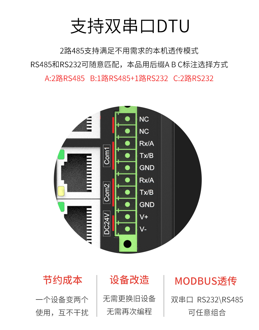 P433-詳情頁_r25_c1.jpg