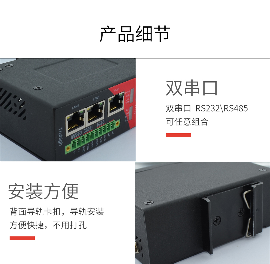 P433-詳情頁_r28_c1.jpg