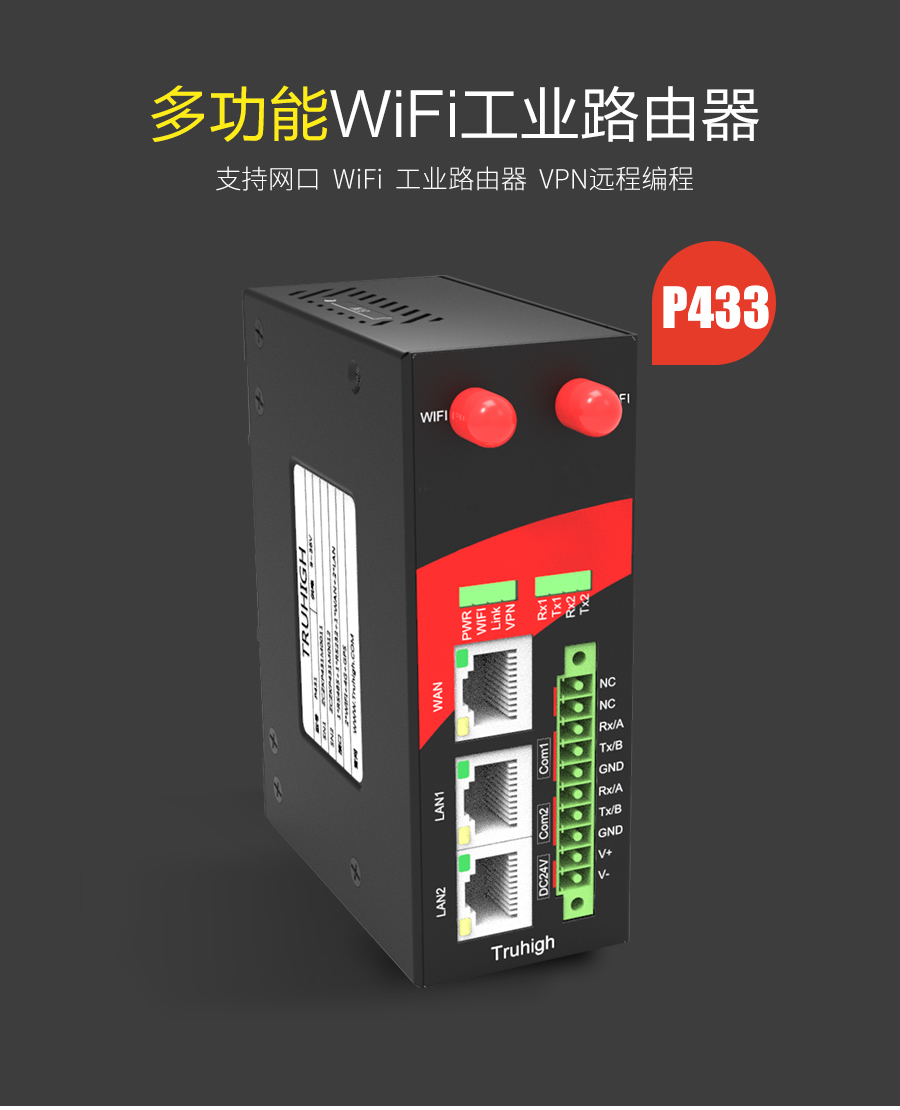 P433-詳情頁_r1_c1.jpg