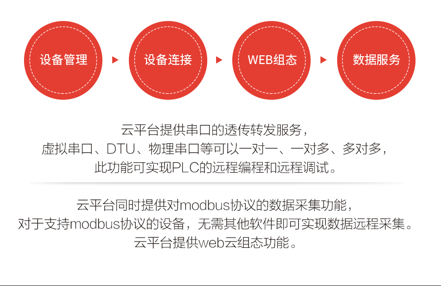 P433-詳情頁_r4_c1.jpg