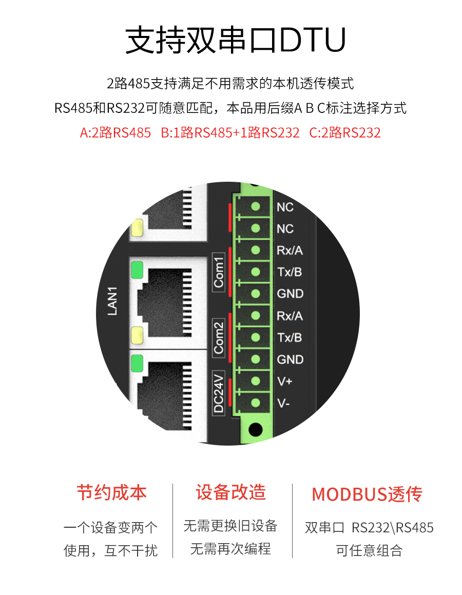 P432-詳情頁_r19_c1.jpg