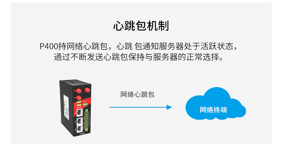 P432-詳情頁_r29_c1.jpg