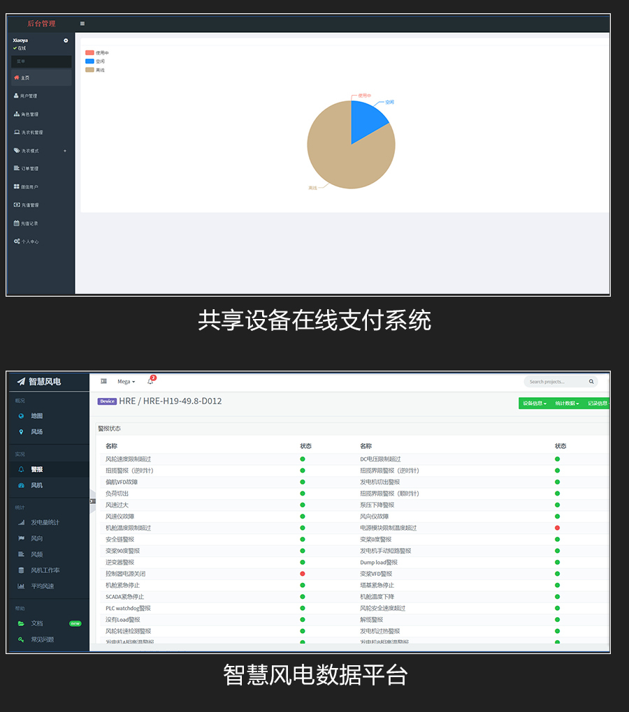 P432-詳情頁_r7_c1.jpg