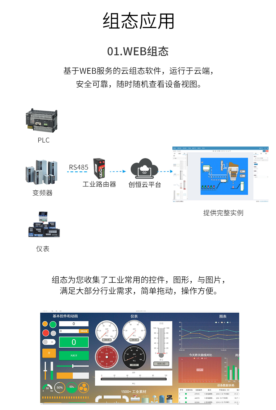 P433-詳情頁_r33_c1.jpg