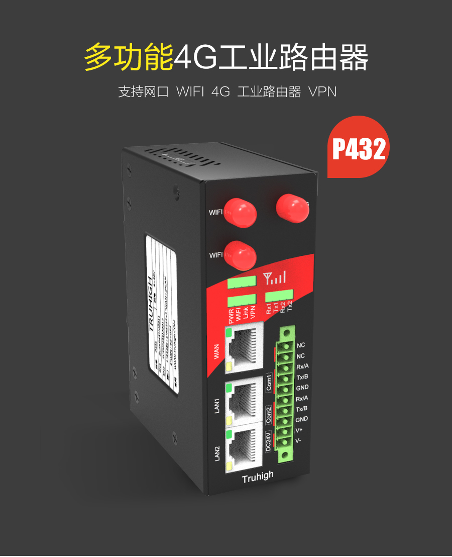 P432-詳情頁_r1_c1.jpg