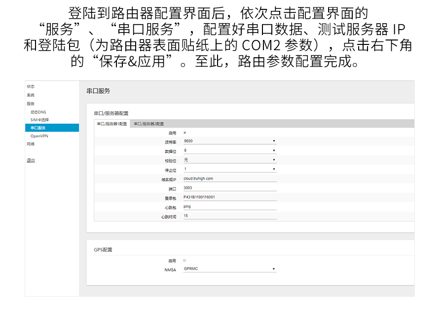 P433-詳情頁_r36_c1.jpg