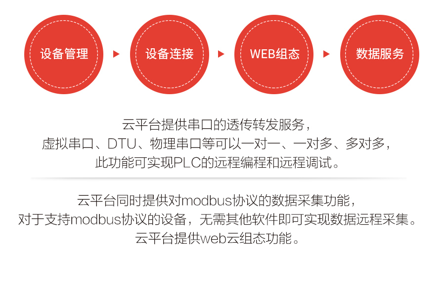 P432-詳情頁_r4_c1.jpg