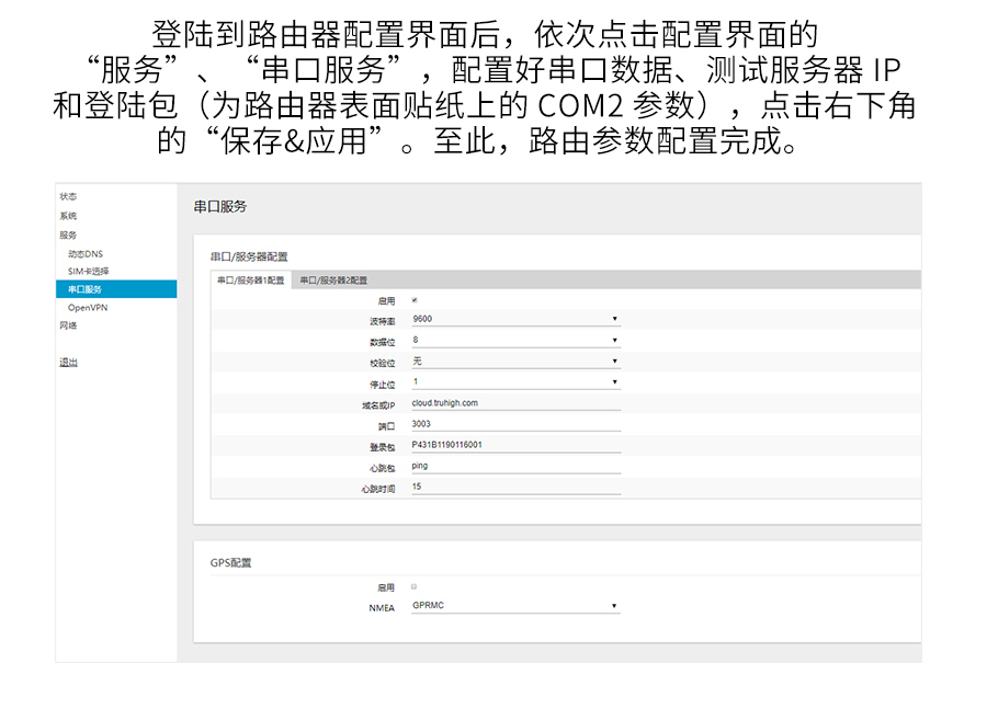 P432-詳情頁_r33_c1.jpg