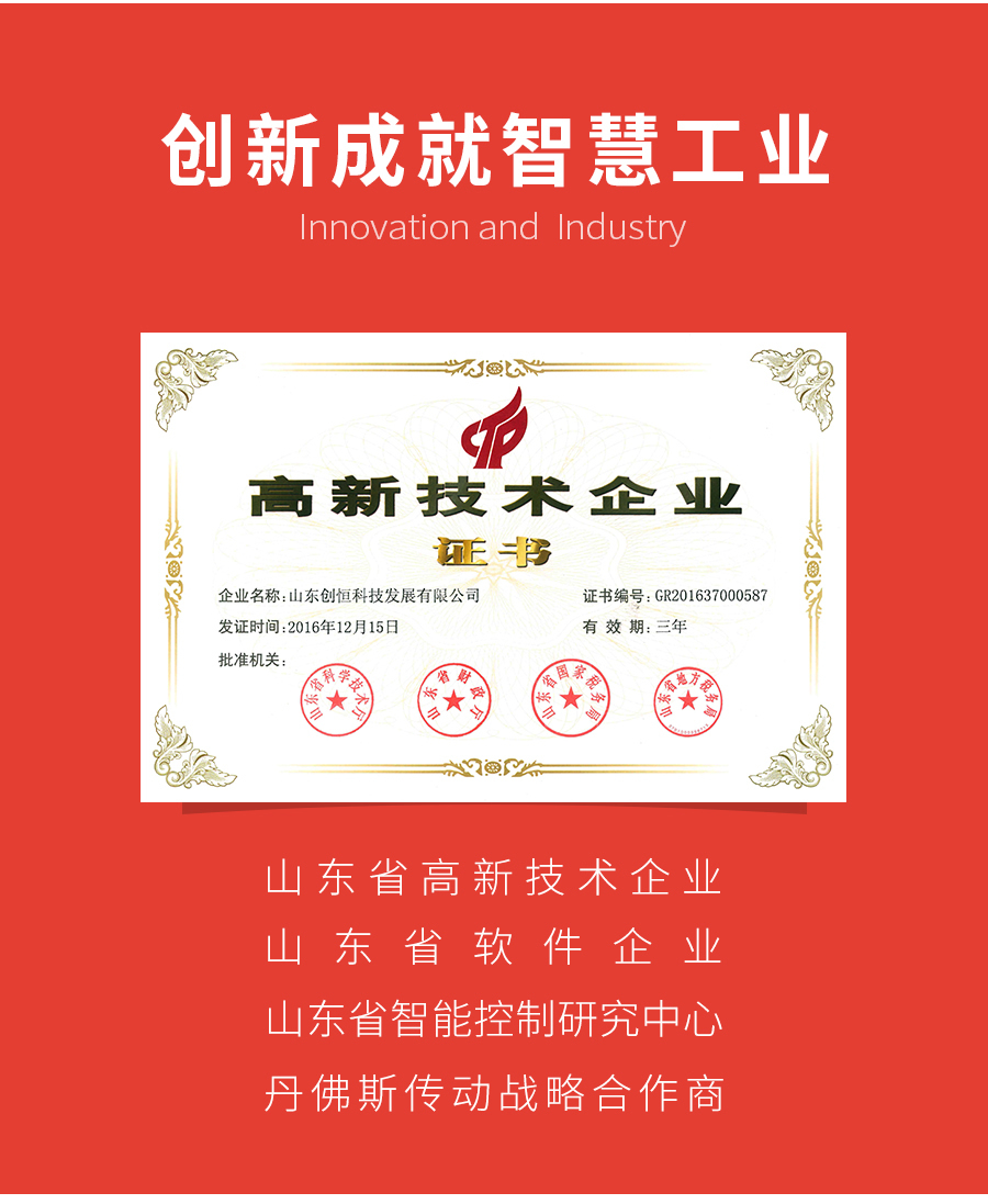 P431-詳情頁_r35_c1.jpg