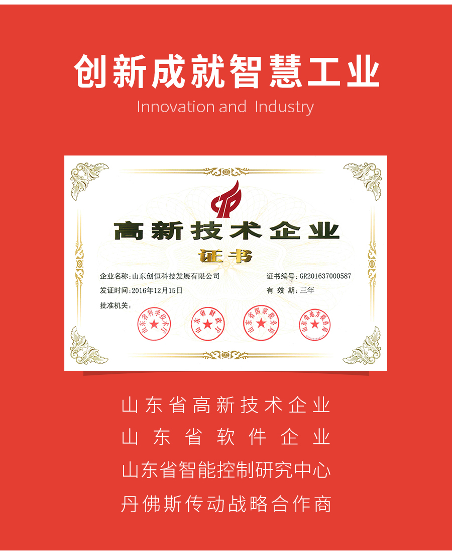 P433-詳情頁_r40_c1.jpg