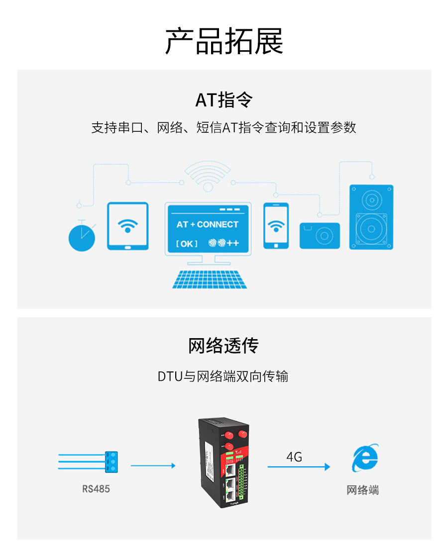 P432-詳情頁_r27_c1.jpg