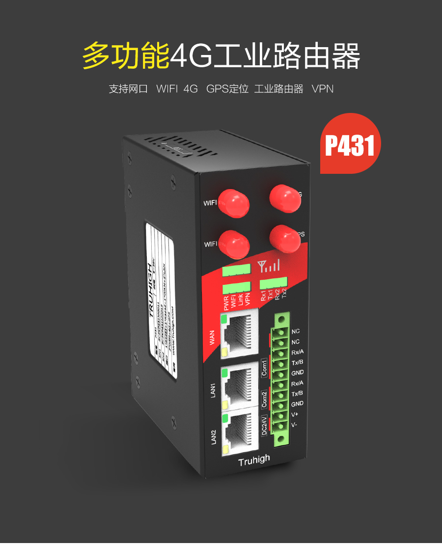 P431-詳情頁_r1_c1.jpg